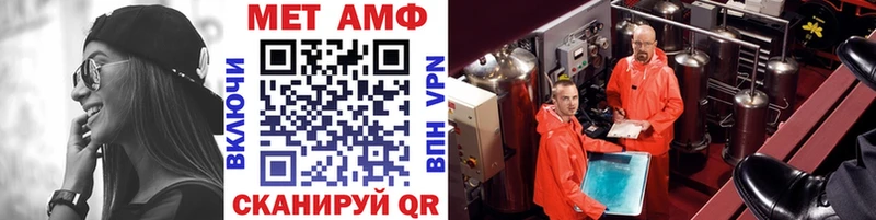 МЕТАМФЕТАМИН винт Саранск