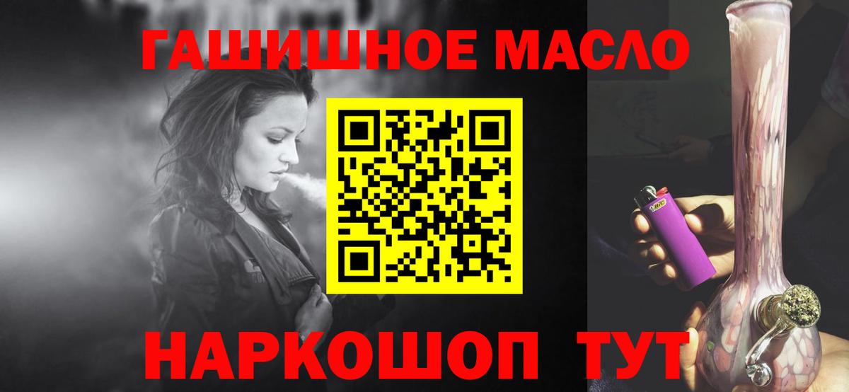 ТГК Wax Саранск