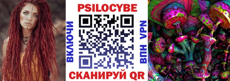 MEGA как зайти  Саранск  Галлюциногенные грибы Magic Shrooms 
