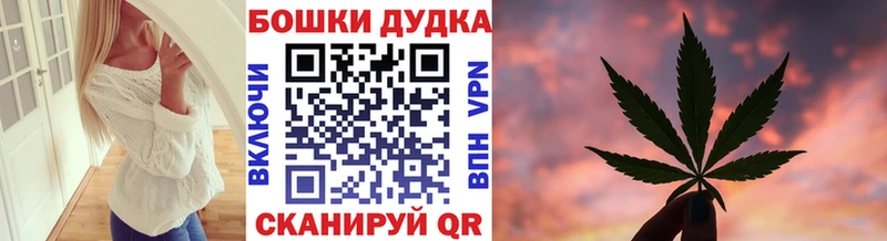 Каннабис LSD WEED  Саранск 